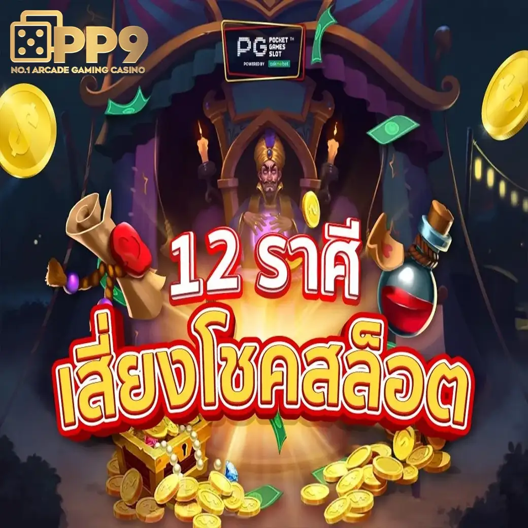 สาวถ้ํา pg ทดลองเล่นฟรี