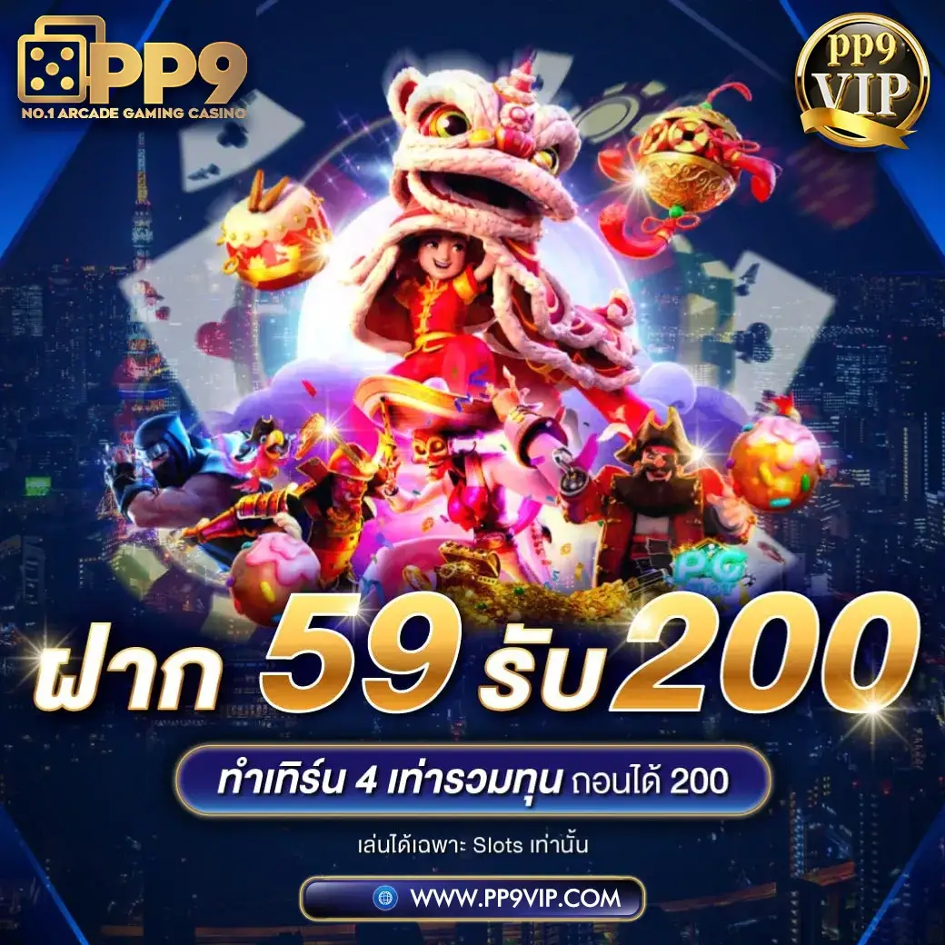 สูตรปั่น สล็อต ฟรี