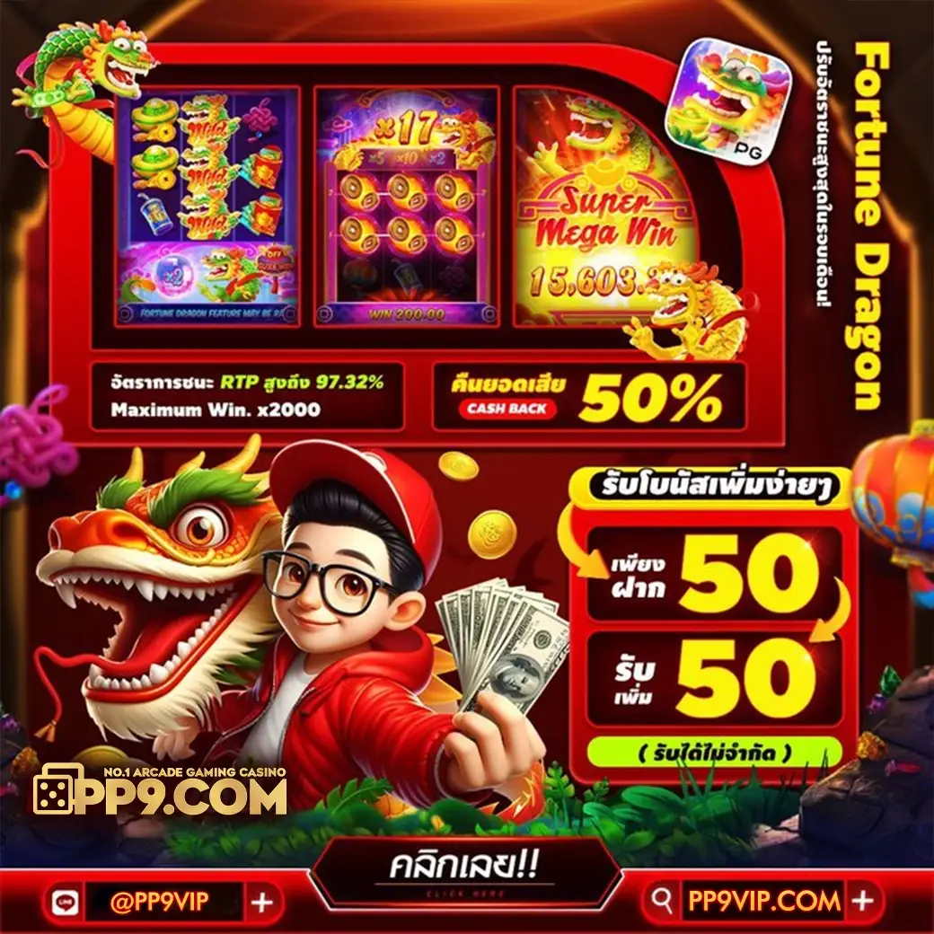 สูตรปั่นสล็อต ฟรี